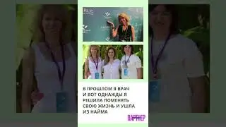 ✅ Кейс Татьяны Андреенковой.