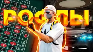 ПУТЬ до ТОП FORBES на GTA 5 RP HARMONY - 200к ФИШЕК / ИЗИ ДЕМОРГАН / ЗАРАБОТОК GTA 5  #gta5  #война