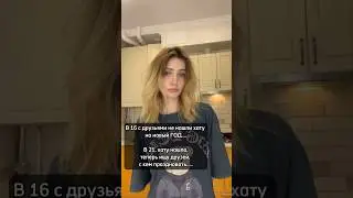У кого так же?) #gemora #нг2024 #нг2024Сочи #нгСочи