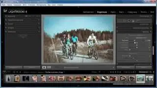 Lightroom как тонировать фото в Лайтрум 4.2 создать пресет