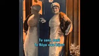 Van Rojan, Sophie Tucker, Some of These Days, 1926