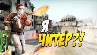 🍒 ПРИВАТНЫЙ ЧИТ для CS GO WH, ESP, BHOP, AIM LEGIT, (FXCHEATS.RU)