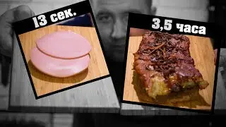 Мощный бутерброд за 3,5 часа.