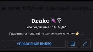 поймут только истенные фанаты гп🌂💔