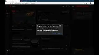 Качаем VHS аккаунт Dota 2