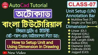 AutoCAD Bangla Class 07 । Unit Setup in AutoCAD। Dimension, Text । Linear, Radius, Diameter । 2022