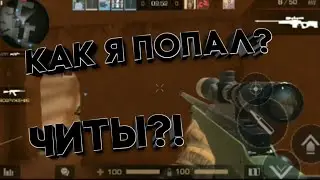 Скачать вх, аим, спидхак в стандофф || читы