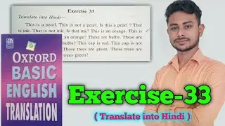 Exercise 33 || Oxford Basic English Translation Exercise 33 | More Uses of This,That,These and Those