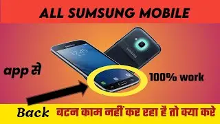 sumsung j2 pro back button and resent App button problem fix 100% work