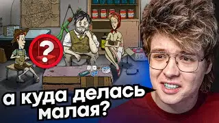 ЗАСЕЙВИЛ ВСЮ СЕМЬЮ - Шарф Играет в 60 Seconds! Reatomized