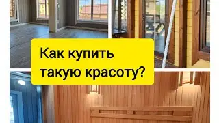 Установка бани 35м2 с террасой и хозблоком