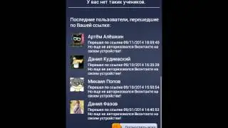 Как получить голоса и подарки + деньги