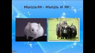 Мышьяк 33 элемент и 1733 год