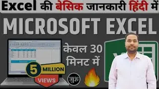 how to create advance payroll sheet in ms-excel #excel #computereducation #microsoftoffice