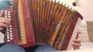 Разбор на гармони:
