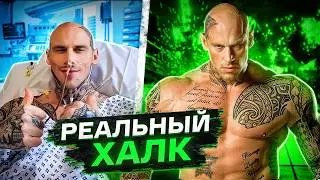 КАК ТРЕНИРУЕТСЯ  МАРТИН ФОРД