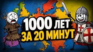 The Entire History of Europe in 20 Minutes: From the Fall of Rome to the End of the Middle Ages