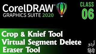 CorelDraw for Beginners in Urdu Hindi | Crop Knife Virtual Segment Delete Eraser Tool | Class 06