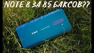 XGODY Note 8 - Боже, что ты такое?