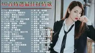 3小時50首特選最佳抒情歌❤️那女孩對我說 ,王嘉爾 林俊杰,鄧紫棋,大泫,A-Lin , 鞠文嫻,病變,周杰倫 ❤️ Tik tok China song【動態歌詞Lyrics】  # 416