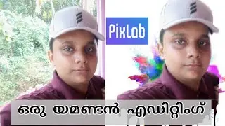PixLab photo editor | photo editing | Malayalam Tutorial | 2020 | NECHI VLOGS