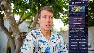 Я сделал свой VPN, для тех кто хочет поддержать канал