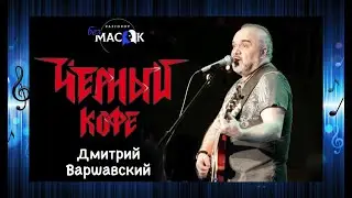 Группа 