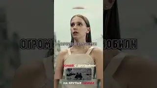Город, где у всех маленькие..😳 