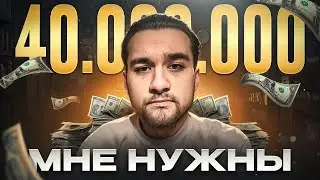 КАК ФАРМИТЬ КРАСНЫЙ ТЕЛЕЦЕНТР? Arena Breakout Infinite