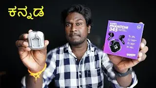 50 ಘಂಟೆ ಚಾರ್ಜ್ ನಿಲ್ಲುತ್ತೆ🔋.. Best earbuds unboxing. Wings Phantom 345  in Kannada