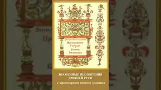 Преображение Господне и Успение Богородице Успение Богородице 7