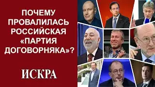 Владимир Павленко: Рубикон перейден «семёрка» разменивает Украину на призрак «поражения» России…