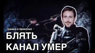 Последний fragmovie на канале. Смена контента