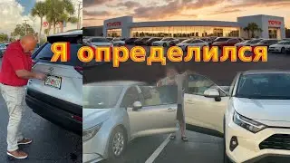Начало агрессивных продаж/ Проблемы неопределенности. 30/25