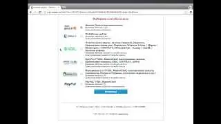 ☆ Заказ товара в магазине на движке Justclick ☆