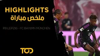 Highlights: RB Leipzig - FC Bayern München