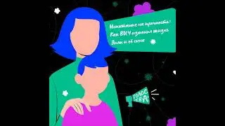 Испытание на прочность: как ВИЧ изменил жизнь Зили и её сына