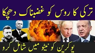 Turkey gave a big blow to Russia | By Hassnat Tv