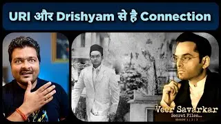 Veer Savarkar जी पर नई Web Series की घोषणा | Nathuram Godse की भूमिका निभा चुके Actor lead Role मे