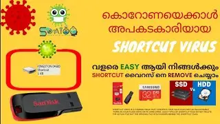 Shortcut Virus using CMD 2019|Malayalam|English for W10,7,8,8.1| Spairo Inc.