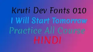 KRUTI DEV FONTS 010 || Start will Only Tomorrow. 