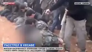 БЕСПРЕДЕЛ В СИРИИ!!!!! Армянское население в Кесабе подверглось нападению экстремистов