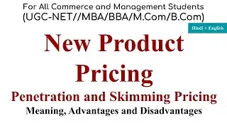 new product pricing strategies in marketing, penetration pricing strategy, skimming pricing strategy