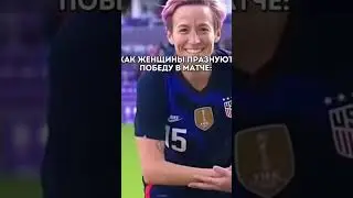 #shorts #рекомендации #врекомендации #мем #мемы #футбол #football #phonk #remix #viral #fyp #fypシ