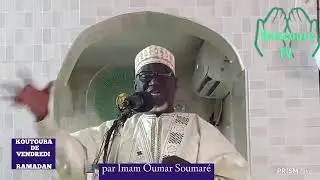 Imam Oumar Soumaré koutba  24 mars 2023