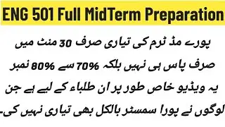 ENG 501 Midterm Preparation 2024 / Vu Midterm Preparation / Most Important Questions / Correct 💯