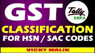 How to Use GST Classification For HSN/SAC Codes in Tally ERP 9, How to Create GST Classification