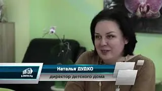 Фонд добрых дел   это еще одно из направлений Кэшбери