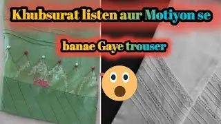 Moti aur lesson trouser ke design/trouser ke design/#2022 #2023