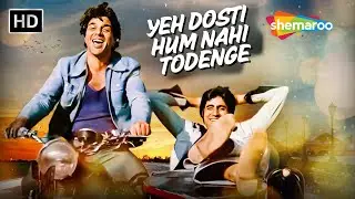 Full Video: Yeh Dosti Hum Nahi Todenge | Sholay  (1975) | Amitabh Bachchan, Dharmendra | Manna Dey